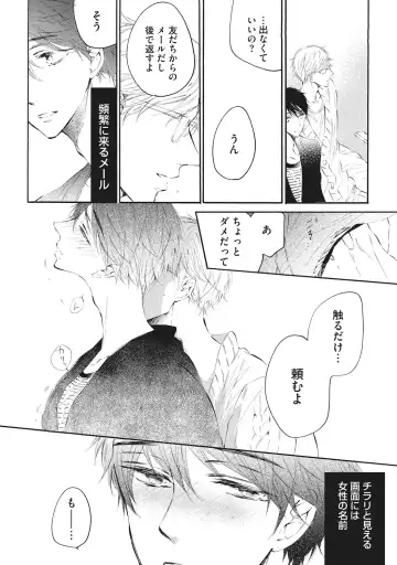 [Konjiki Runa] Kateinai Seiai Fhentai - Page 130