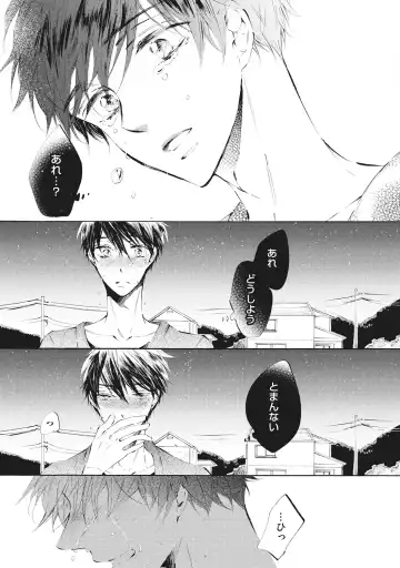 [Konjiki Runa] Kateinai Seiai Fhentai - Page 137