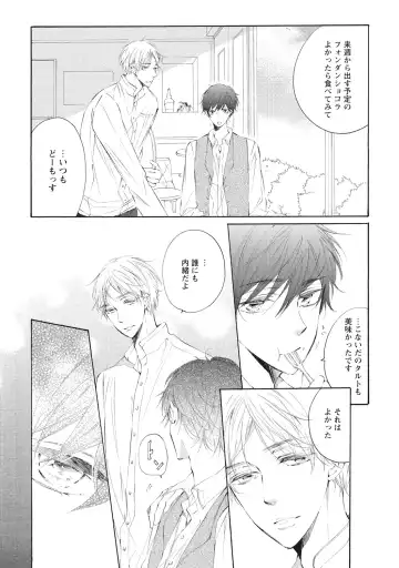 [Konjiki Runa] Kateinai Seiai Fhentai - Page 171