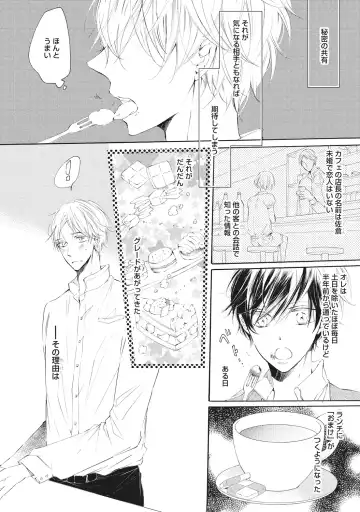 [Konjiki Runa] Kateinai Seiai Fhentai - Page 172