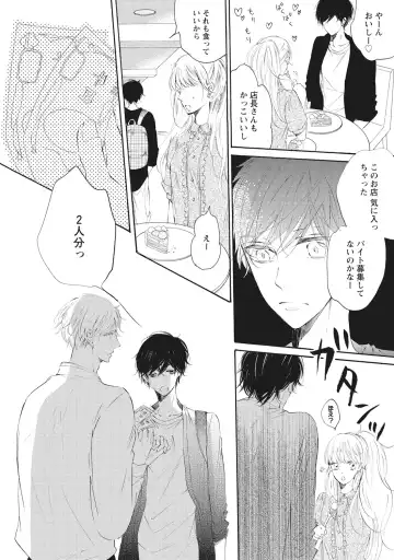 [Konjiki Runa] Kateinai Seiai Fhentai - Page 176