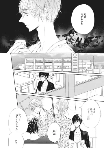 [Konjiki Runa] Kateinai Seiai Fhentai - Page 18