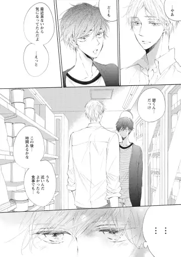 [Konjiki Runa] Kateinai Seiai Fhentai - Page 180