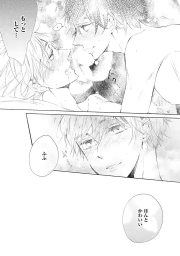 [Konjiki Runa] Kateinai Seiai Fhentai - Page 190