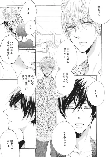 [Konjiki Runa] Kateinai Seiai Fhentai - Page 21