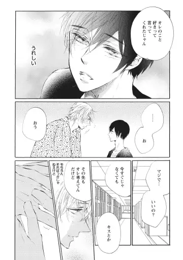 [Konjiki Runa] Kateinai Seiai Fhentai - Page 22