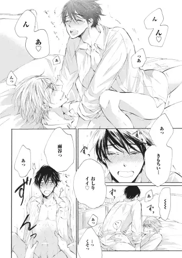 [Konjiki Runa] Kateinai Seiai Fhentai - Page 27