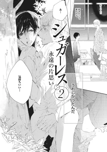 [Konjiki Runa] Kateinai Seiai Fhentai - Page 30