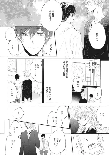 [Konjiki Runa] Kateinai Seiai Fhentai - Page 42