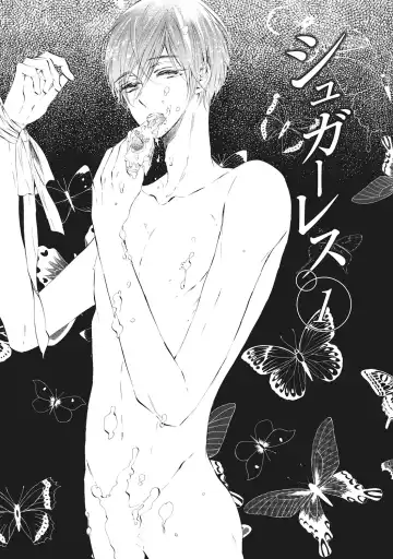 [Konjiki Runa] Kateinai Seiai Fhentai - Page 5