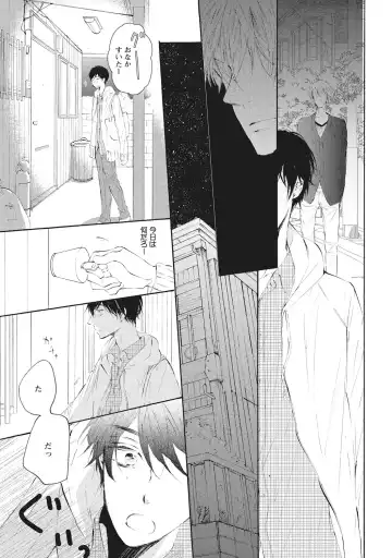 [Konjiki Runa] Kateinai Seiai Fhentai - Page 53