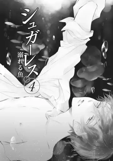 [Konjiki Runa] Kateinai Seiai Fhentai - Page 86