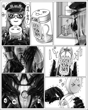 [Cho-yaki] Onee-chan wa Omocha-ya Sono 2 Fhentai - Page 5