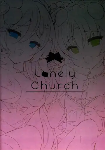 [Suzunone Rena] Kowakuma-tachi ni Wakarasareru Fhentai - Page 12