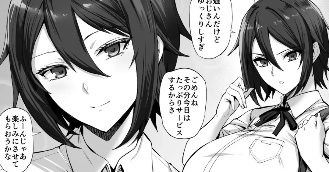 [Kumakiti] DolWave Shion Manga Fhentai - Page 1