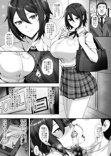 [Kumakiti] DolWave Shion Manga Fhentai - Page 2