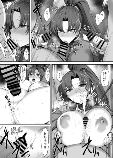 [Kumakiti] Lyn Manga Fhentai - Page 2