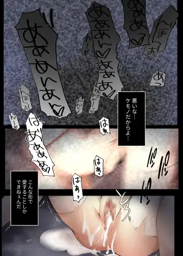 [Mafuyu] Otogi Yobanashi -Toraware no Akazukin- Fhentai - Page 27