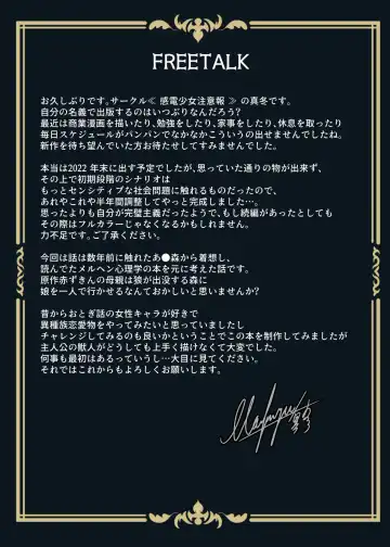 [Mafuyu] Otogi Yobanashi -Toraware no Akazukin- Fhentai - Page 30