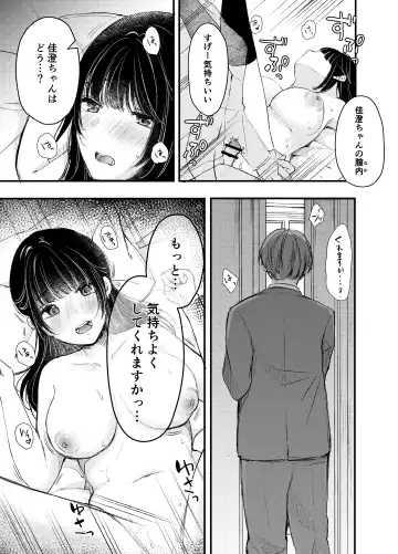 Boku ga Souiu Koto o Shinai Wake Fhentai - Page 22
