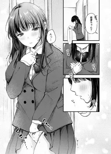 Boku ga Souiu Koto o Shinai Wake Fhentai - Page 6