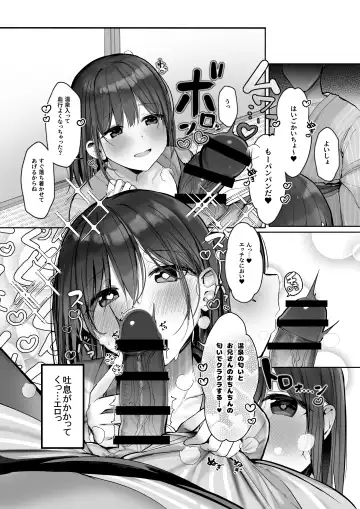 [Rouka] "Chotto dake, kyuukei Shinai...?" Dekachichi Manga ~Nakadashi Dopyu Dopyu Tanetsuke Ryokou~ Fhentai - Page 11