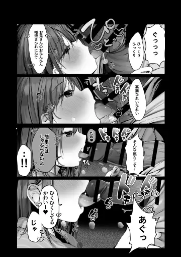 [Rouka] "Chotto dake, kyuukei Shinai...?" Dekachichi Manga ~Nakadashi Dopyu Dopyu Tanetsuke Ryokou~ Fhentai - Page 12