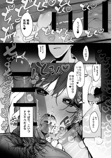 [Rouka] "Chotto dake, kyuukei Shinai...?" Dekachichi Manga ~Nakadashi Dopyu Dopyu Tanetsuke Ryokou~ Fhentai - Page 16