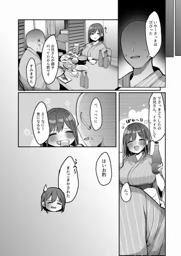 [Rouka] "Chotto dake, kyuukei Shinai...?" Dekachichi Manga ~Nakadashi Dopyu Dopyu Tanetsuke Ryokou~ Fhentai - Page 19