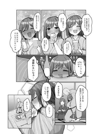 [Rouka] "Chotto dake, kyuukei Shinai...?" Dekachichi Manga ~Nakadashi Dopyu Dopyu Tanetsuke Ryokou~ Fhentai - Page 20