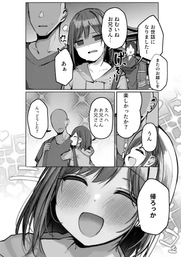 [Rouka] "Chotto dake, kyuukei Shinai...?" Dekachichi Manga ~Nakadashi Dopyu Dopyu Tanetsuke Ryokou~ Fhentai - Page 50