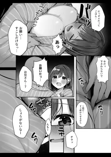 [Rouka] "Chotto dake, kyuukei Shinai...?" Dekachichi Manga ~Nakadashi Dopyu Dopyu Tanetsuke Ryokou~ Fhentai - Page 9