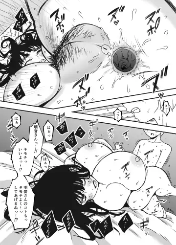 Giri no Ane to no 7-kakan Seikatsu - 5 Fhentai - Page 45