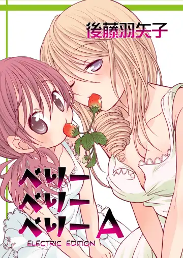 Read [Goto Hayako] Berry Berry Berry A - Fhentai