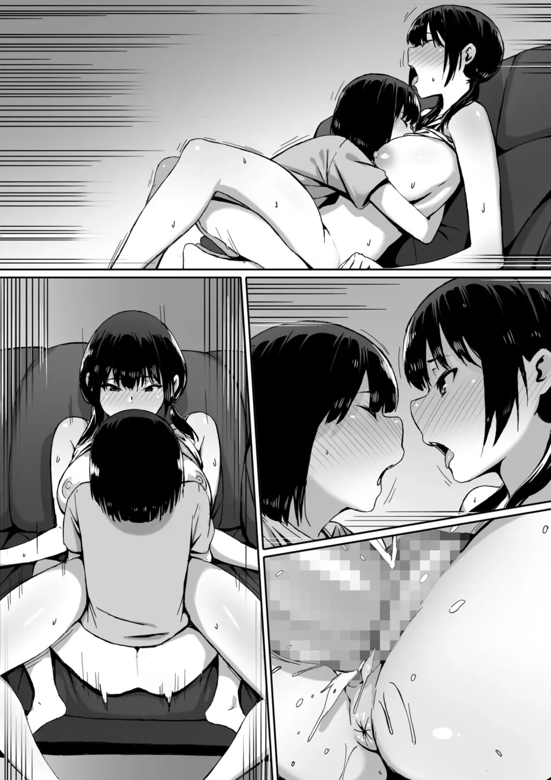 Watashi wa Kakerareteru kara... Fhentai - Page 70