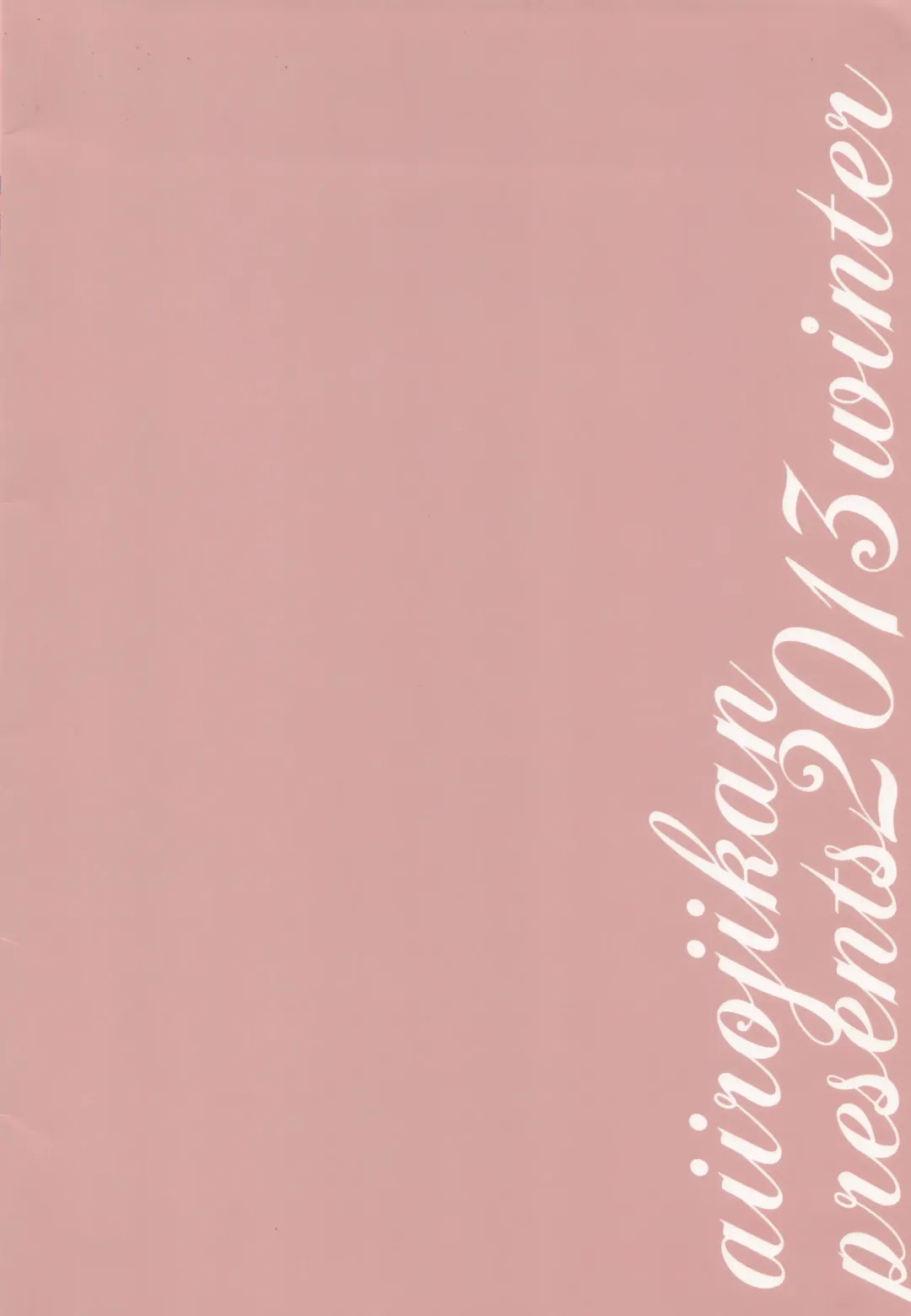 [Kaga Akuru] Colorful Symphony Fhentai - Page 15