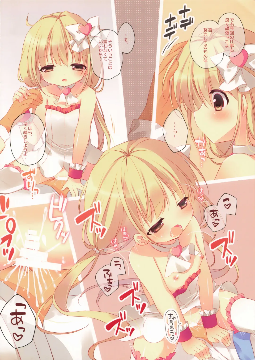 [Kaga Akuru] Colorful Symphony Fhentai - Page 3