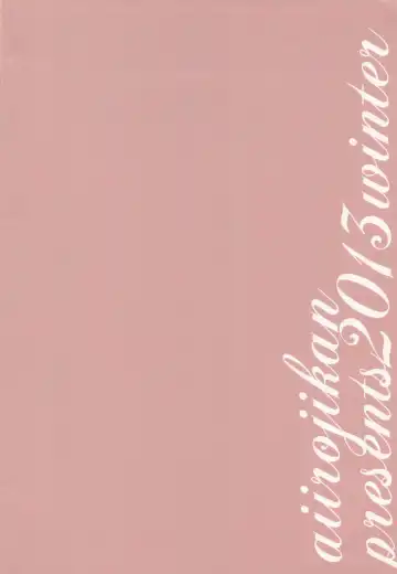 [Kaga Akuru] Colorful Symphony Fhentai - Page 15