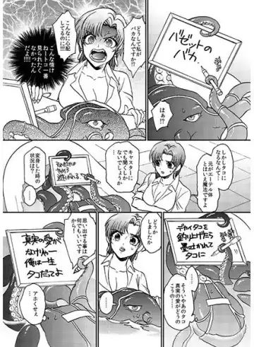 [Sabbath] Bazett-san to Yaritai! 3 Fhentai - Page 4
