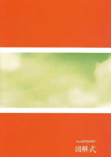 [Kaito Shirou] Anohi Anohito | That Day That Person Fhentai - Page 2