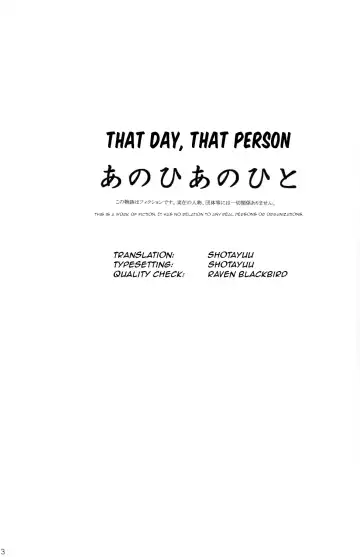 [Kaito Shirou] Anohi Anohito | That Day That Person Fhentai - Page 3