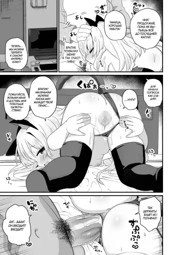 [Yashiro Ryo] Cat Jealousy | Ревнивый котёнок (decensored) Fhentai - Page 11