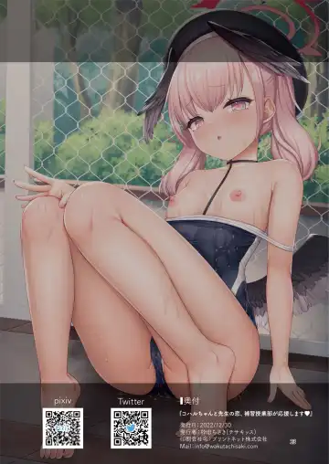 [Masuda Miyaka] Koharu-chan to Sensei no Koi, Hoshuujugyoubu ga Ouenshimasu Fhentai - Page 22