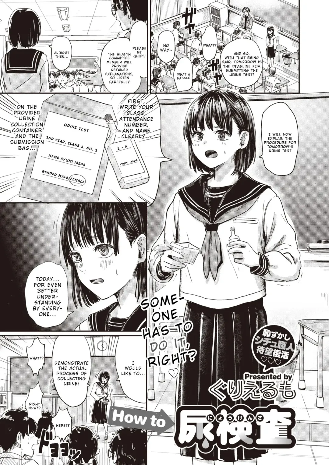 [Guglielmo] How to Nyoukensa Fhentai - Page 1