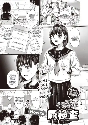 Read [Guglielmo] How to Nyoukensa - Fhentai