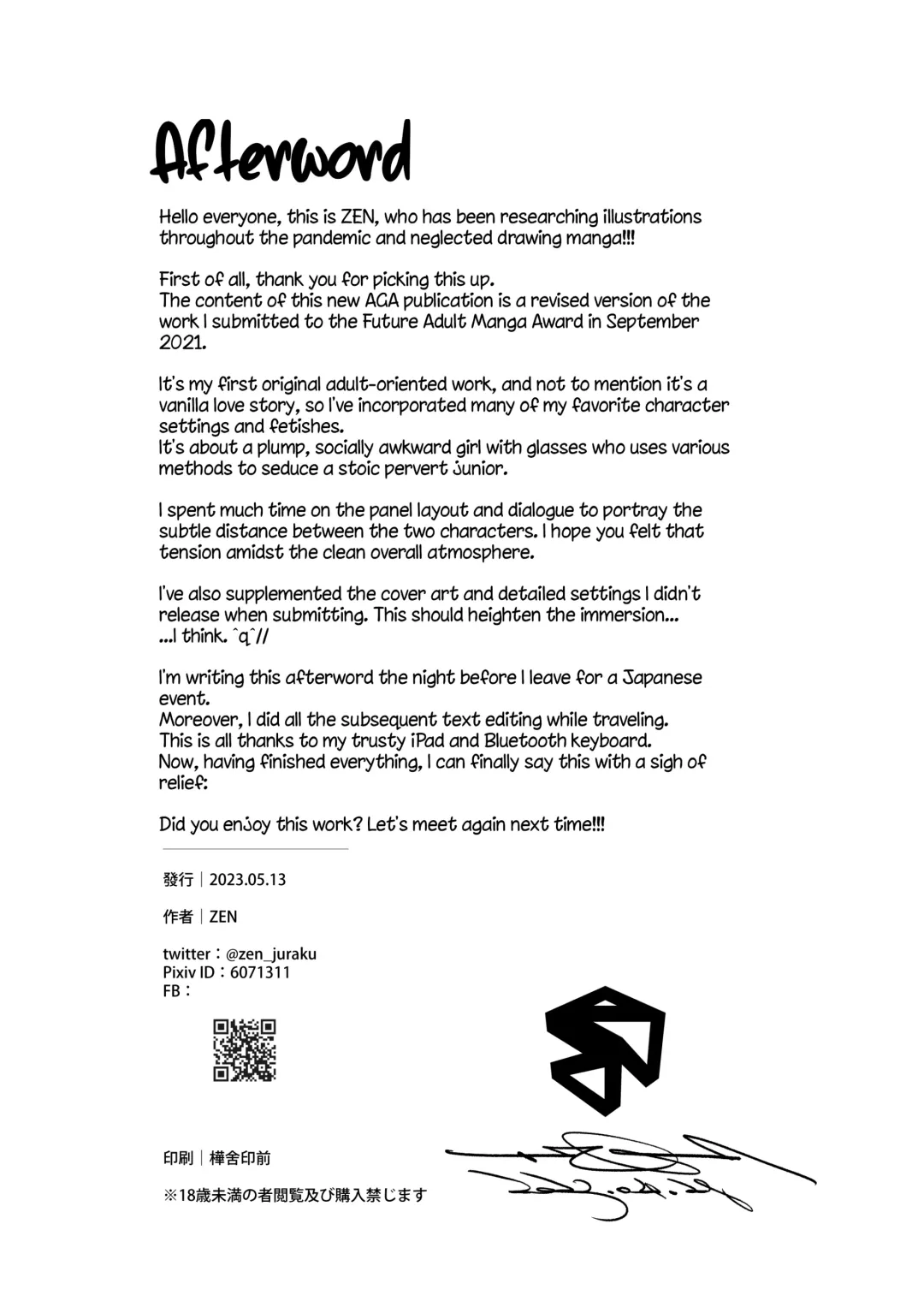 [Zen] Commushou Senpai to no SEX Simulation | Sex Simulation with My Senpai Who Can't Communicate Fhentai - Page 27