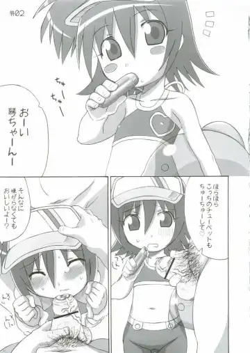 [Haba Hirokazu] Sayowonara Yume no Tobira Arigatowo Yume no Tobira Fhentai - Page 10