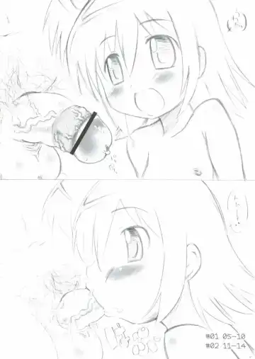 [Haba Hirokazu] Sayowonara Yume no Tobira Arigatowo Yume no Tobira Fhentai - Page 3