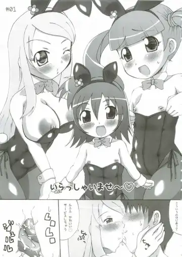 [Haba Hirokazu] Sayowonara Yume no Tobira Arigatowo Yume no Tobira Fhentai - Page 4