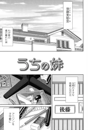 [Salad] Show Bitch Fhentai - Page 109